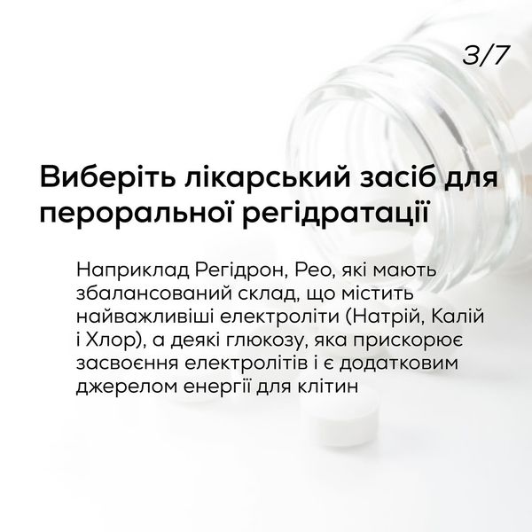 Одним з найчастіших запитань до наших гастроентерологів є питання про те, що можна їсти при харчовому отруєнні. - Медичний центр Вітамін